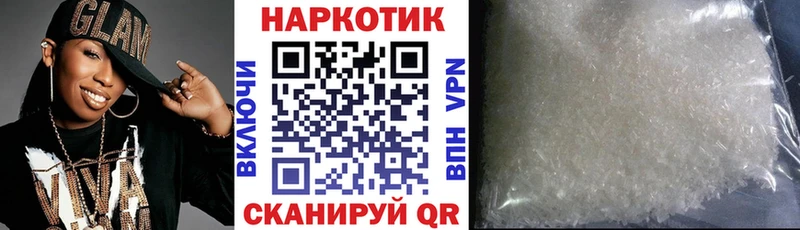 Наркотические вещества Еманжелинск МДМА  APVP  МЕФ  АМФ  Бошки Шишки  ГАШ 
