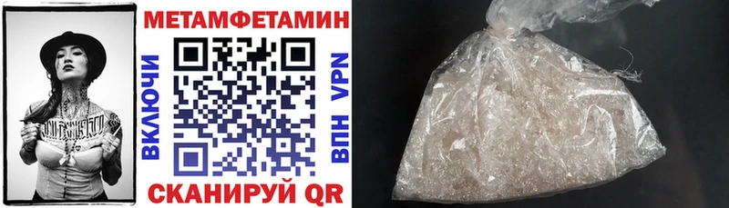 наркошоп Еманжелинск Amphetamine VHQ