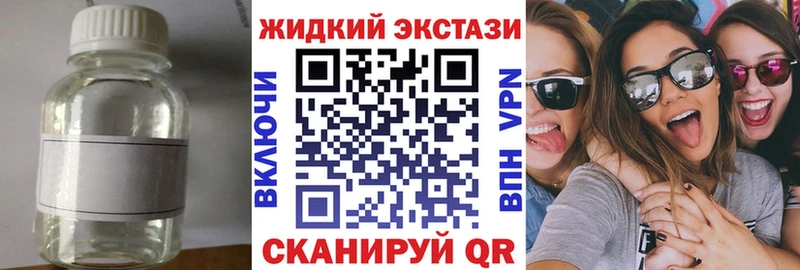 БУТИРАТ вода  МЕГА как зайти  Еманжелинск 
