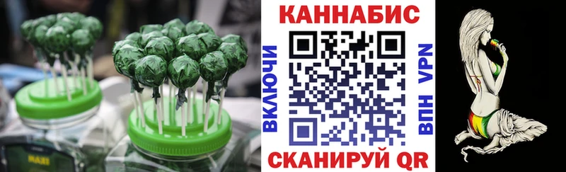 Еда ТГК марихуана  где можно купить наркотик  Еманжелинск 