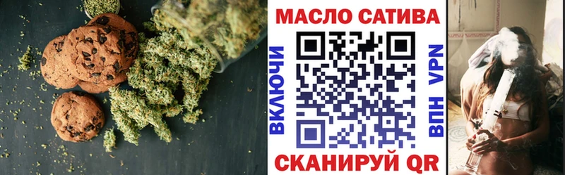 Еда ТГК конопля Еманжелинск
