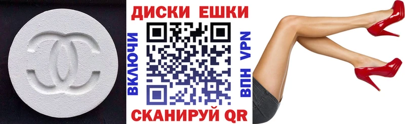 ЭКСТАЗИ VHQ  гидра маркетплейс  Еманжелинск 