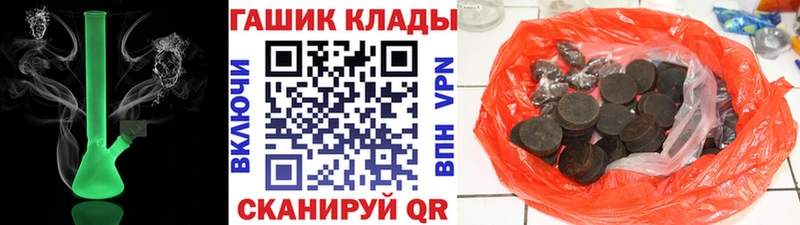 ГАШИШ убойный Еманжелинск
