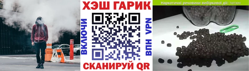 hydra ССЫЛКА  Еманжелинск  Гашиш убойный  как найти  