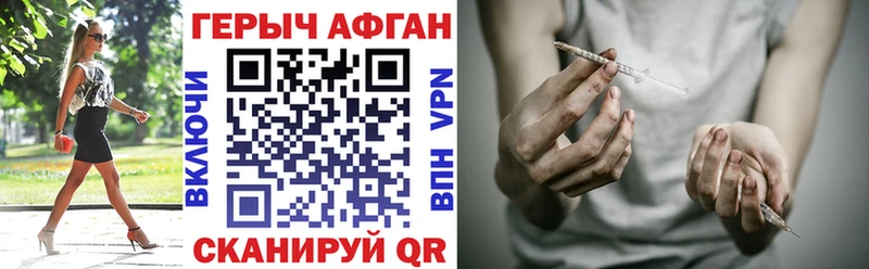 ГЕРОИН VHQ  Еманжелинск 