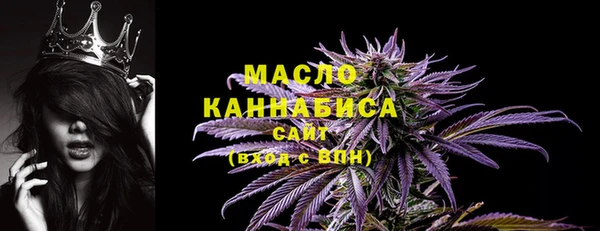 метадон Белокуриха
