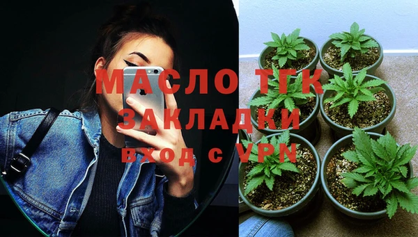 метадон Белокуриха