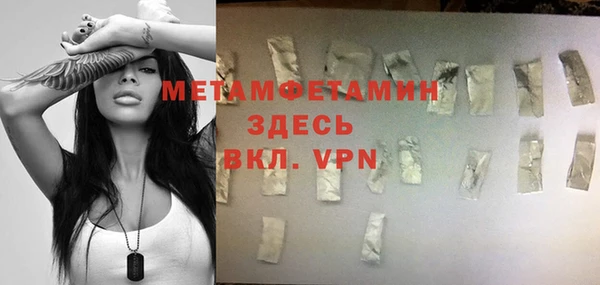 метадон Белокуриха