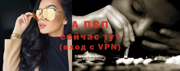 метадон Белокуриха