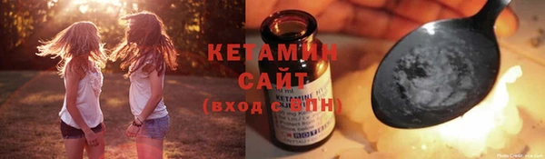 метадон Белокуриха