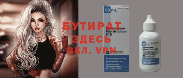 метадон Белокуриха