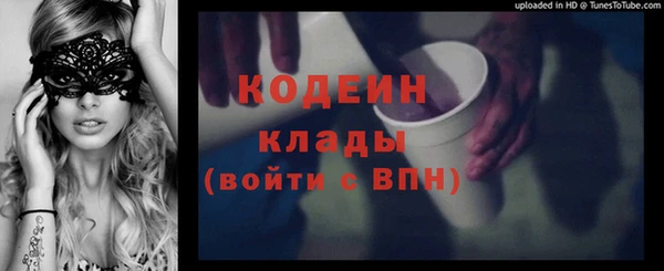 метадон Белокуриха