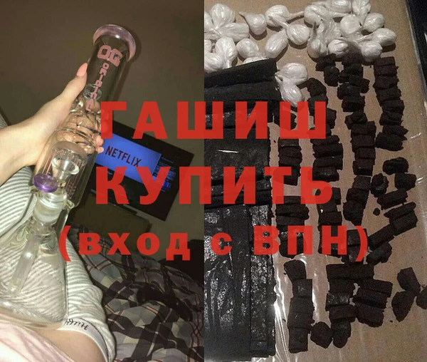 метадон Белокуриха