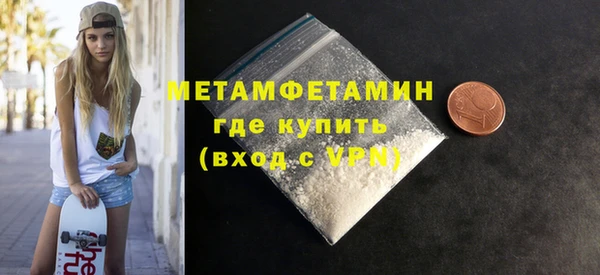 метадон Белокуриха