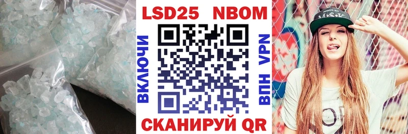 закладка  Еманжелинск  LSD-25 экстази ecstasy 