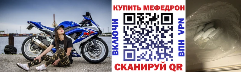 где можно купить   блэк спрут ССЫЛКА  Меф мука  Еманжелинск 