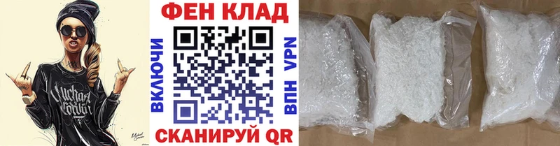 где продают   Еманжелинск  МЕТАМФЕТАМИН пудра 