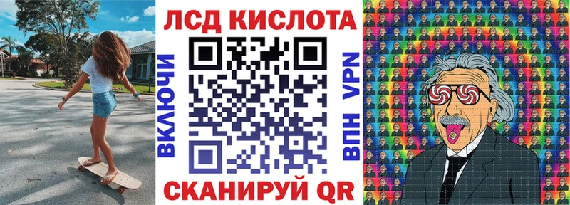 наркошоп Еманжелинск Наркотические марки 1500мкг