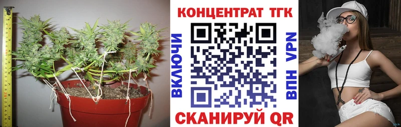 ТГК THC oil  Еманжелинск 