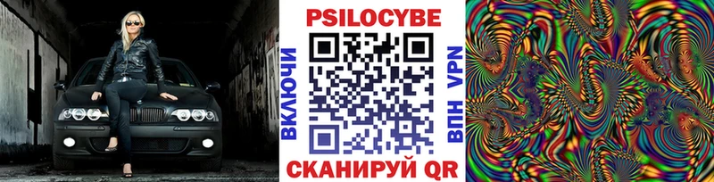 Галлюциногенные грибы Psilocybine cubensis  купить наркоту  Еманжелинск 