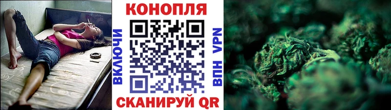 Марихуана тримм  Еманжелинск 